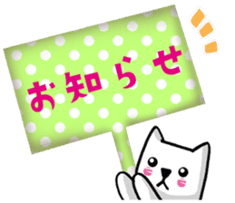 Daily life of the white cat bell3. sticker #11090619