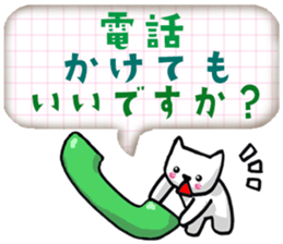 Daily life of the white cat bell3. sticker #11090620