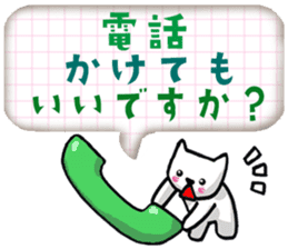Daily life of the white cat bell3. sticker #11090620