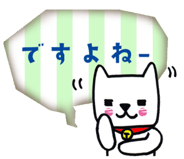 Daily life of the white cat bell3. sticker #11090628