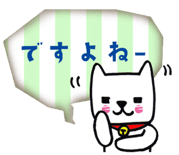 Daily life of the white cat bell3. sticker #11090628