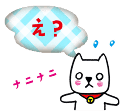 Daily life of the white cat bell3. sticker #11090629
