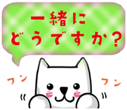 Daily life of the white cat bell3. sticker #11090632