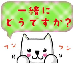 Daily life of the white cat bell3. sticker #11090632