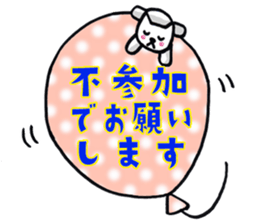 Daily life of the white cat bell3. sticker #11090635