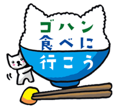 Daily life of the white cat bell3. sticker #11090638