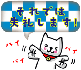 Daily life of the white cat bell3. sticker #11090639