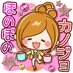 Leisurely a girlfriend  14 Healed casual