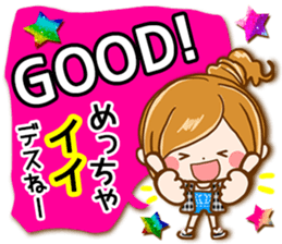 Leisurely a girlfriend  14 Healed casual sticker #11090649