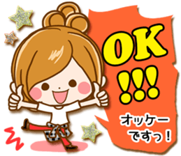 Leisurely a girlfriend  14 Healed casual sticker #11090650