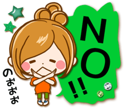 Leisurely a girlfriend  14 Healed casual sticker #11090655