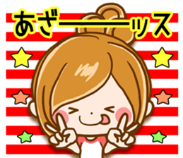 Leisurely a girlfriend  14 Healed casual sticker #11090656