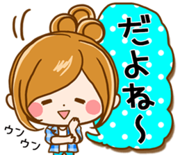 Leisurely a girlfriend  14 Healed casual sticker #11090659