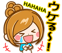 Leisurely a girlfriend  14 Healed casual sticker #11090661