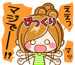 Leisurely a girlfriend  14 Healed casual sticker #11090662