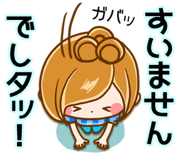 Leisurely a girlfriend  14 Healed casual sticker #11090666