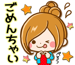 Leisurely a girlfriend  14 Healed casual sticker #11090667