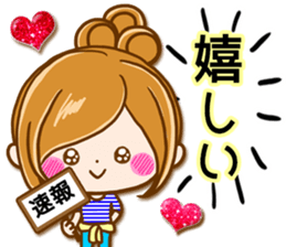 Leisurely a girlfriend  14 Healed casual sticker #11090673