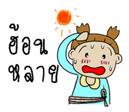 dog koo sticker #11090743