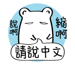 Little White baby (II) sticker #11090841