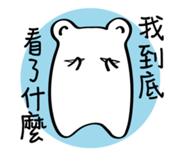 Little White baby (II) sticker #11090843