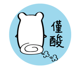 Little White baby (II) sticker #11090844