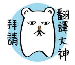 Little White baby (II) sticker #11090845