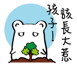 Little White baby (II) sticker #11090848