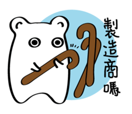 Little White baby (II) sticker #11090849