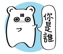 Little White baby (II) sticker #11090852