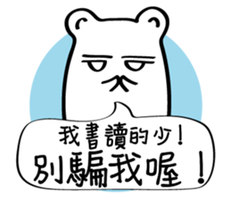 Little White baby (II) sticker #11090859