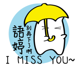 Little White baby (II) sticker #11090860