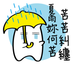 Little White baby (II) sticker #11090861