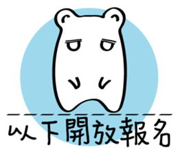 Little White baby (II) sticker #11090862