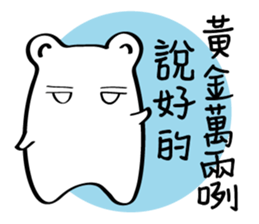 Little White baby (II) sticker #11090863