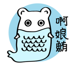 Little White baby (II) sticker #11090864