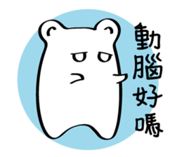 Little White baby (II) sticker #11090865