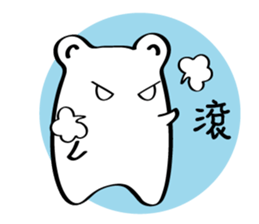 Little White baby (II) sticker #11090867