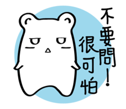 Little White baby (II) sticker #11090868