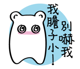 Little White baby (II) sticker #11090871