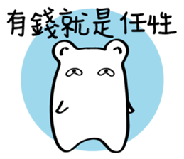 Little White baby (II) sticker #11090872