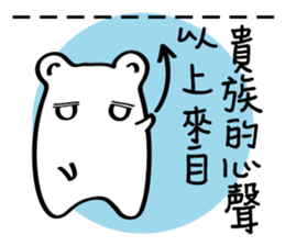 Little White baby (II) sticker #11090873