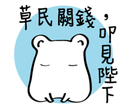 Little White baby (II) sticker #11090875