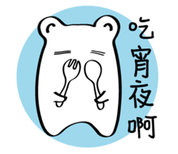 Little White baby (II) sticker #11090879