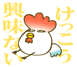 KEKKO CHICKEN sticker #11091003