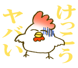 KEKKO CHICKEN sticker #11091004