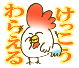 KEKKO CHICKEN sticker #11091009