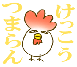 KEKKO CHICKEN sticker #11091013