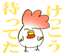 KEKKO CHICKEN sticker #11091014