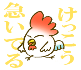 KEKKO CHICKEN sticker #11091015